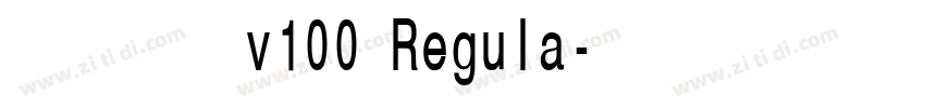 玉ねぎ楷書製品版v100 Regula字体转换